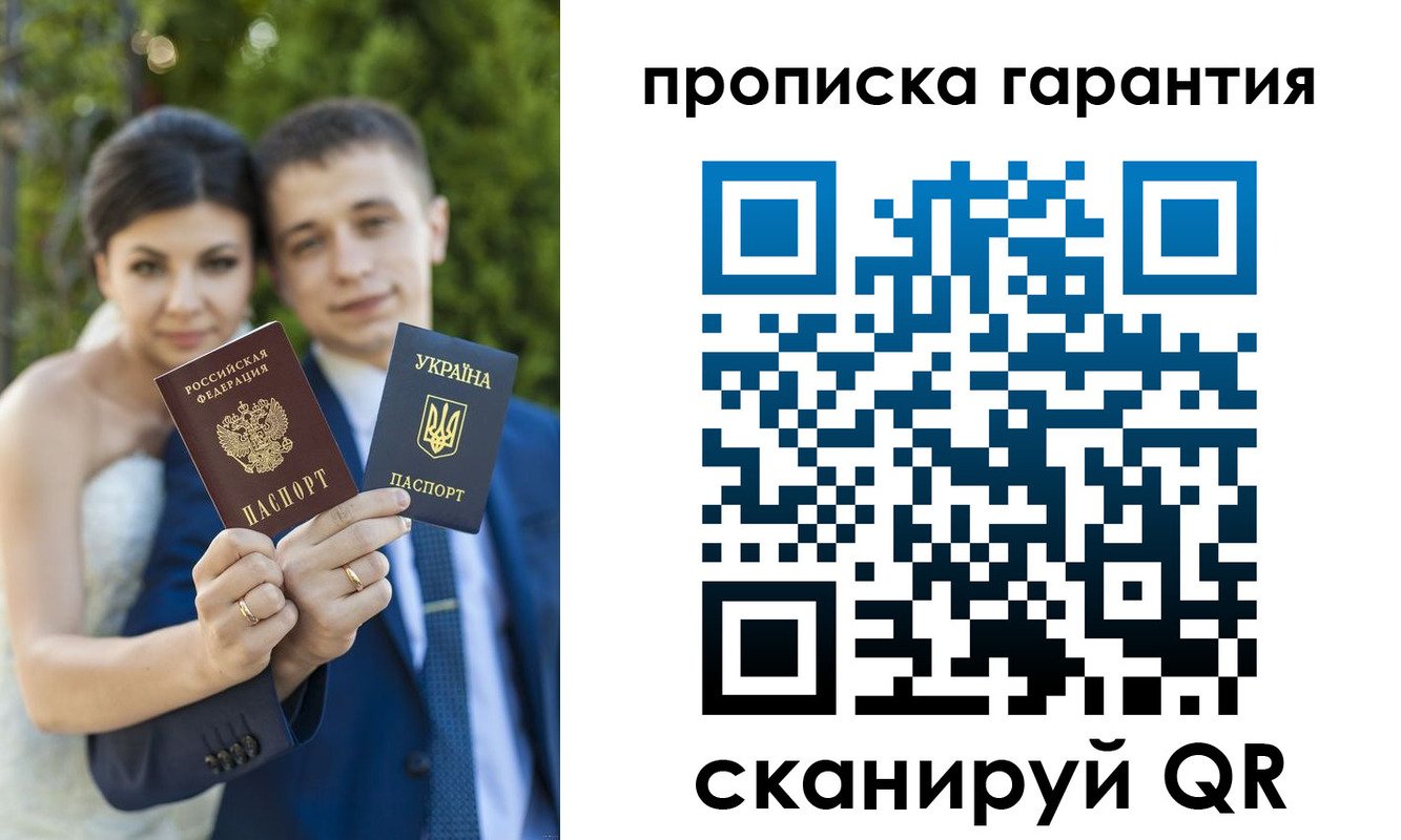 регистрация для дет. сада в Мантурово